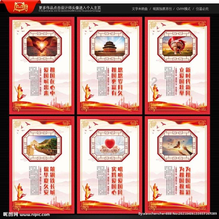 【讲述方老故事】国医大师——方和谦 博大精深 智圆行方（五）