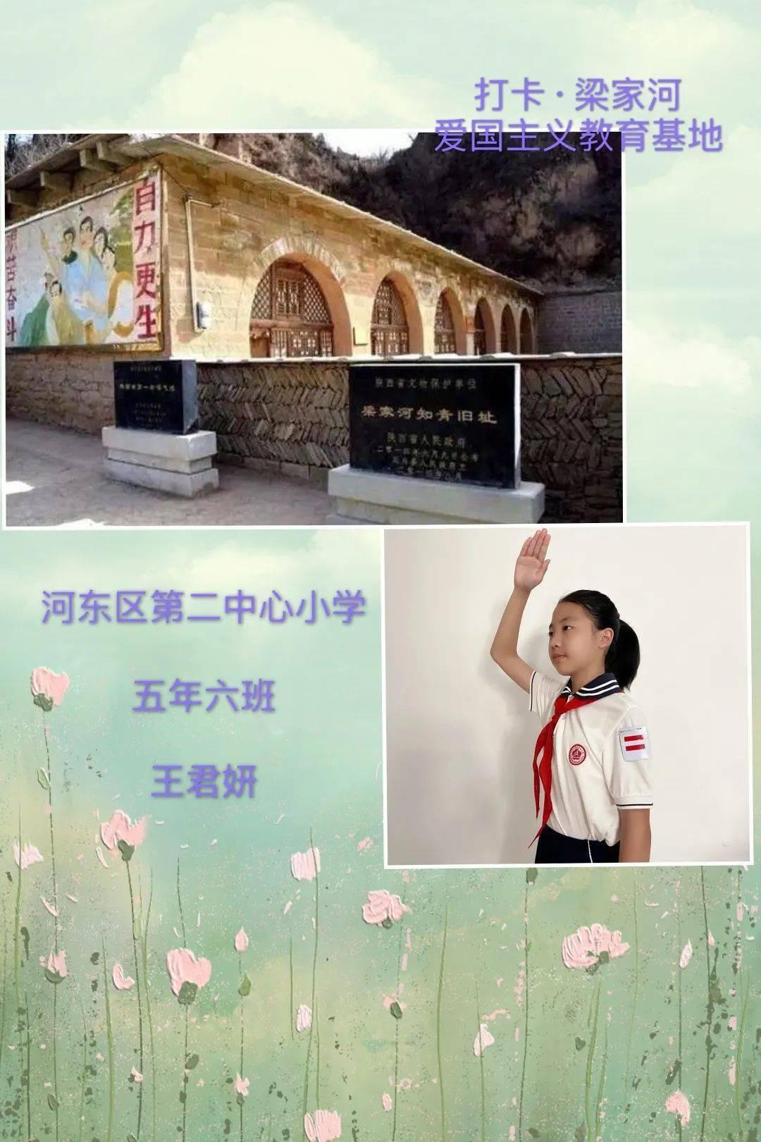火影忍者冒险传2